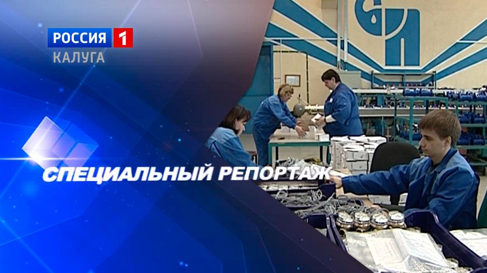 СпецРеп1021.jpg