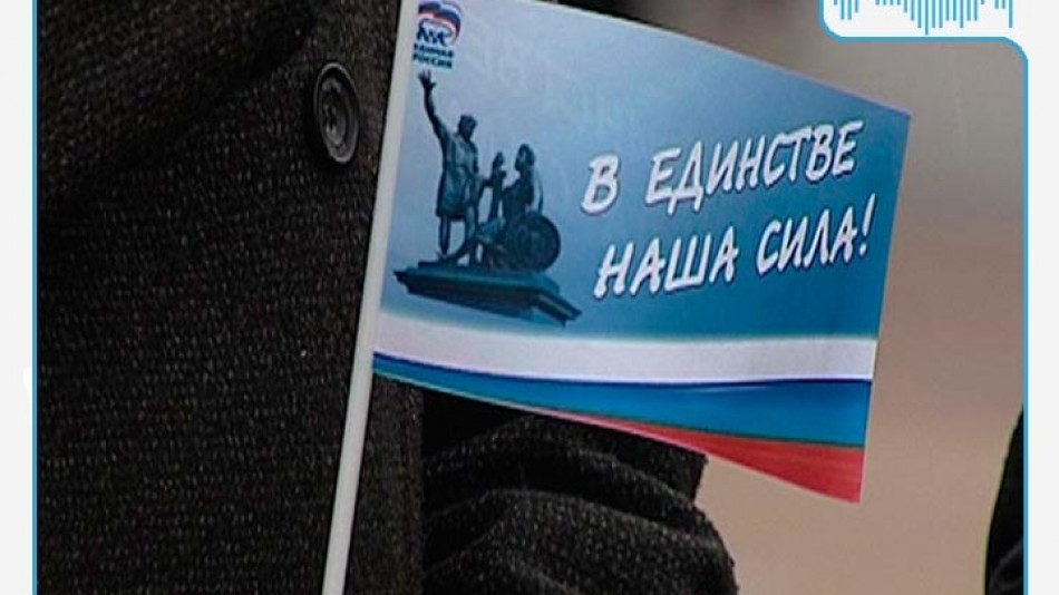 радиоединство.jpg