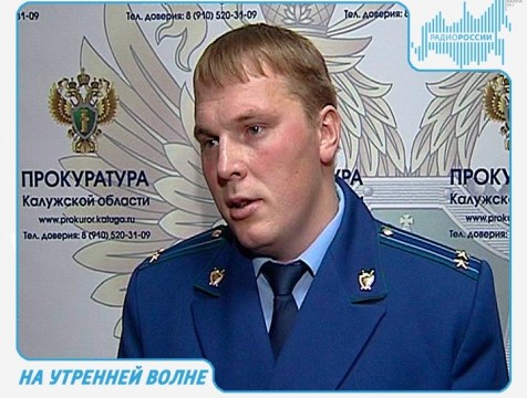 На утренней волне. Эфир от 08.11.2017 Тема: противодействие коррупции