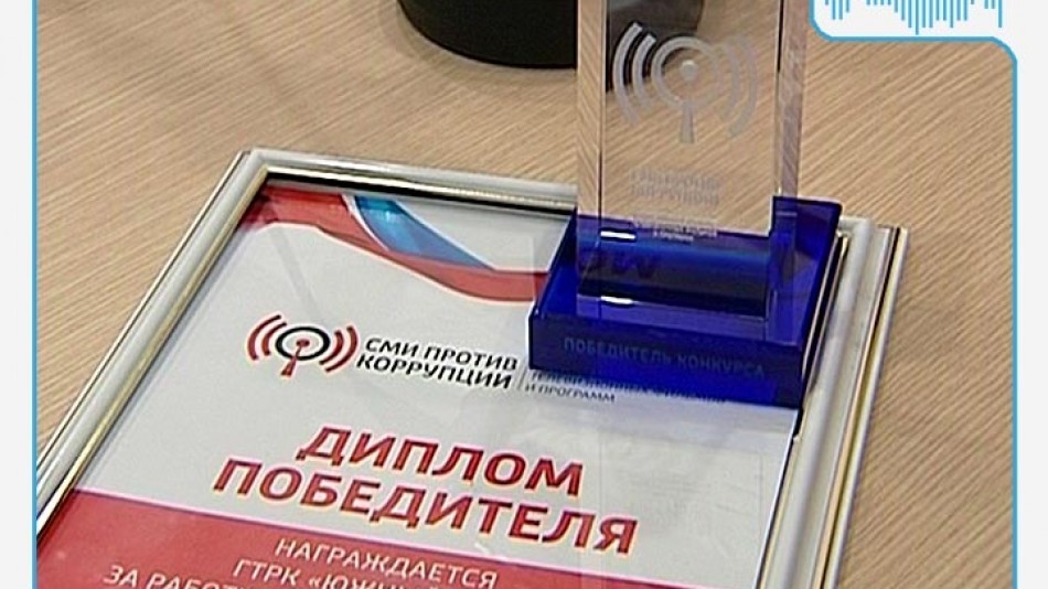 Радио-ОС-Сми-против.jpg