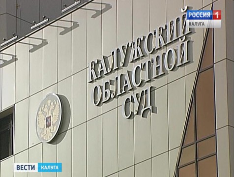 26 лет на двоих получили два жителя региона за убийство с целью ограбления