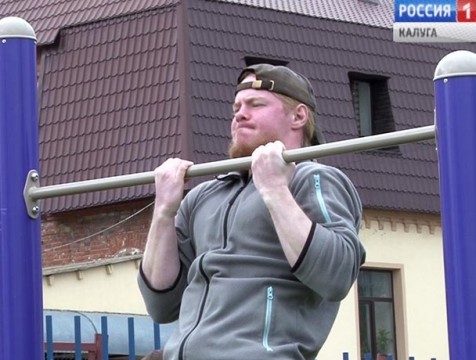 Калужан зовут подтягиваться