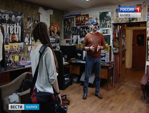 В калужском центре народного творчества открылся музей рок-музыки