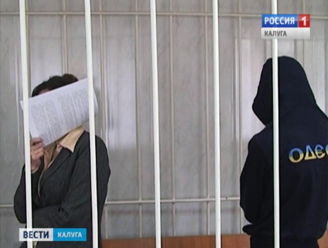 За создание ОПГ семейной паре дали по 13 лет лишения свободы