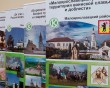Конференция-по-туризму1-0926.jpg