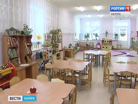 В поселке Детчино торжественно открыли пристройку к детскому саду