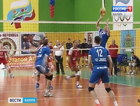 Калужские волейболисты сыграли вничью с подмосковным «Зорким»
