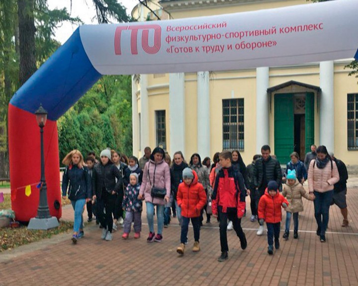 День-ходьбы1-0929.jpg