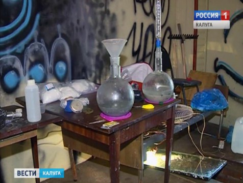 В 2015 году в регионе зарегистрировано свыше 660-ти наркопреступлений