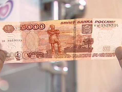 Приезжий расплачивался в Калуге фальшивыми деньгами