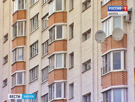Калуга перевыполнила план по строительству жилья в 2015 году