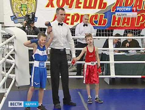 Кубок прокурора области достался боксёрам из Обнинска