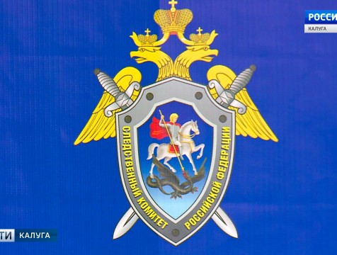Кондровское предприятие выплатило 36 миллионов своим работникам