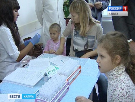 Акция по диагностике тяжелых наследственных заболеваний у детей прошла в Калуге