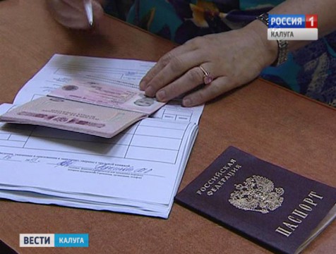Калужане могут получить второй загранпаспорт