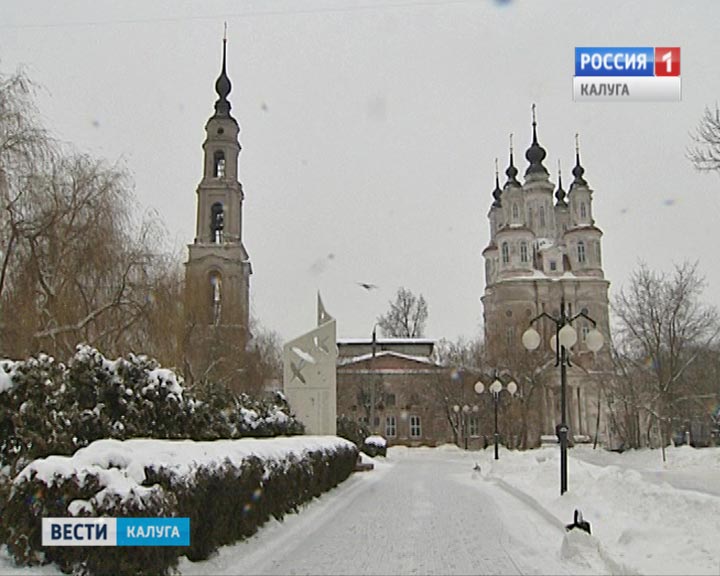 Погода0127.jpg