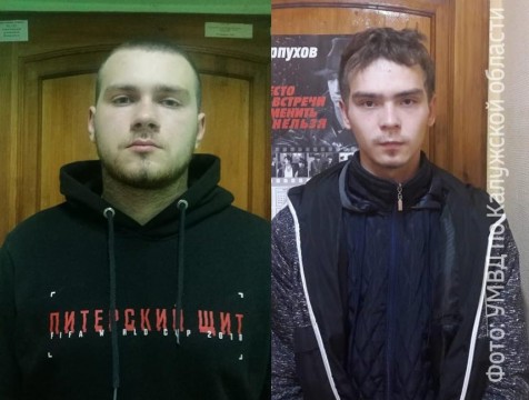 «Газовщиков», обкрадывавших пенсионеров, задержали в Обнинске