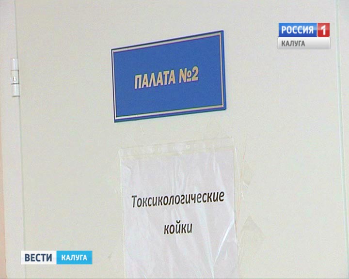 Отравление-газом0129.jpg