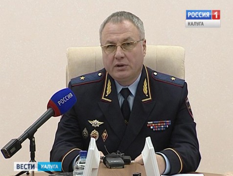 УВД по Калужской области входит в пятёрку лучших в ЦФО