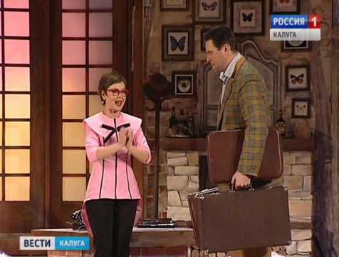 В Драматическом театре прошла премьера спектакля «Играем в дружную семейку»
