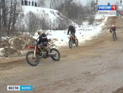 Представители мотоклубов ЦФО соревновались на приз Первого наукограда России