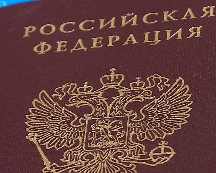 Паспорт-1025.jpg
