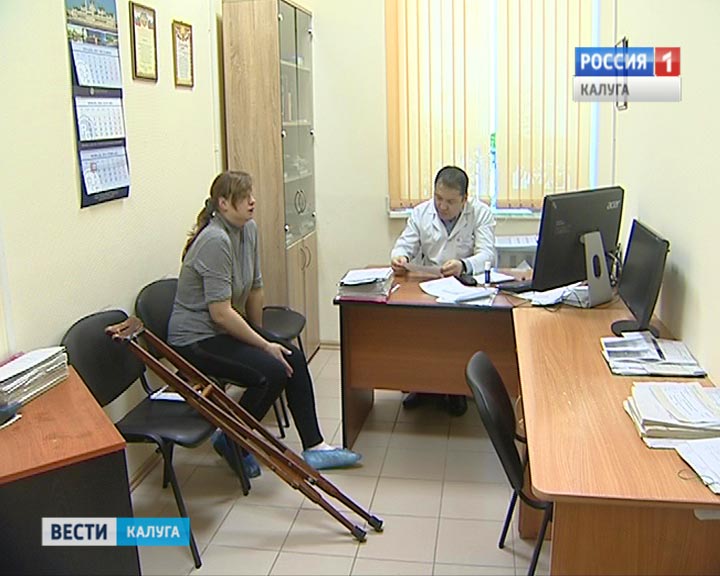 Травмы0201.jpg