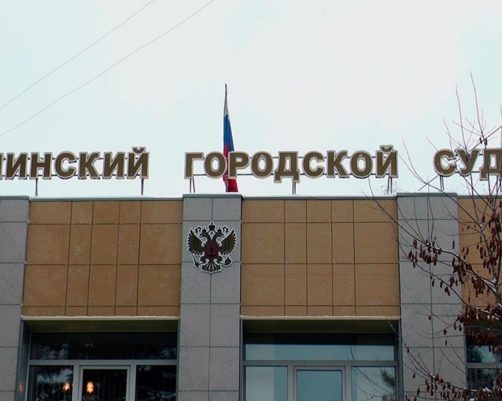Суд-Обнинск-1031.jpg