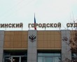 Суд-Обнинск-1031.jpg