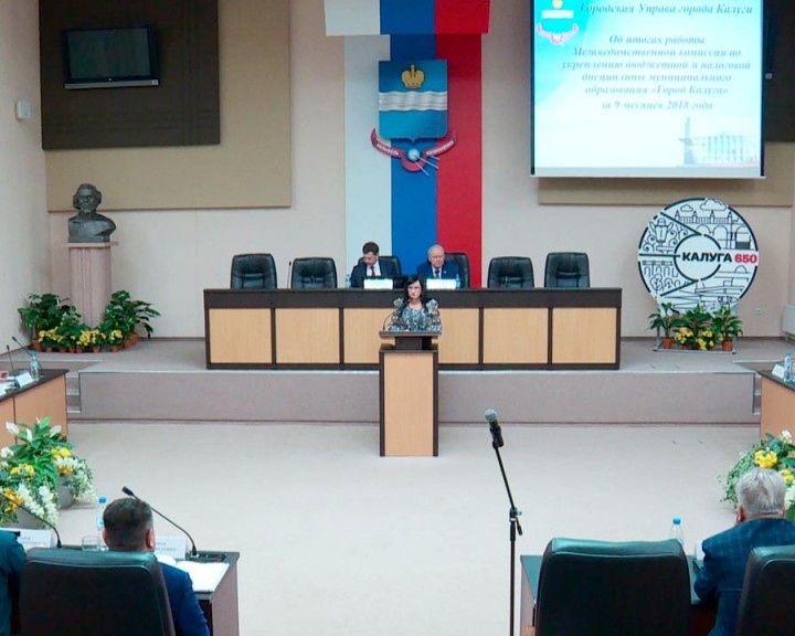Планерка-горуправа-бюджет1031.jpg
