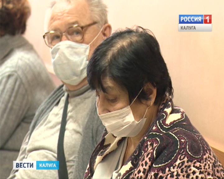 грипп0201.jpg