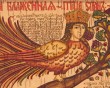 Выставка-20-лет-спустя2-1103.jpg