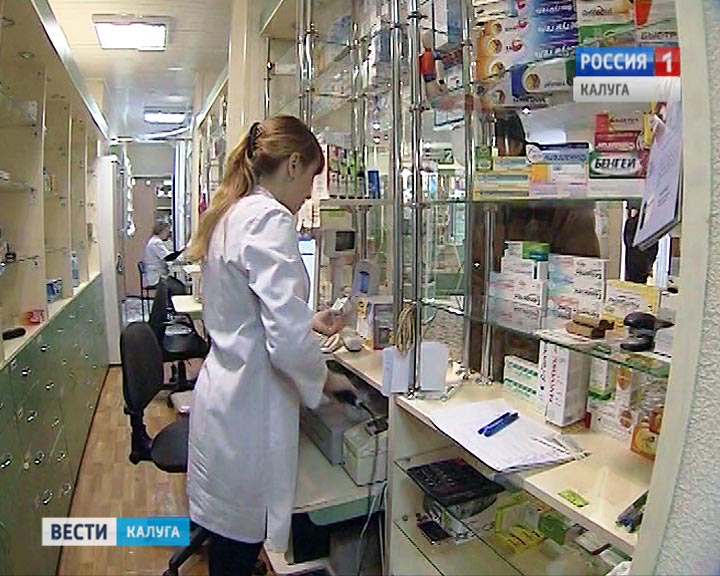 Аптека0202.jpg