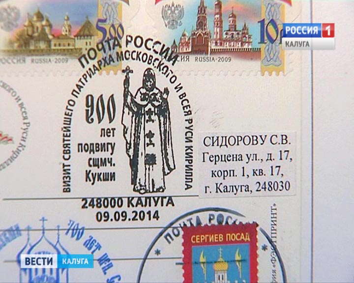 Марки0202.jpg