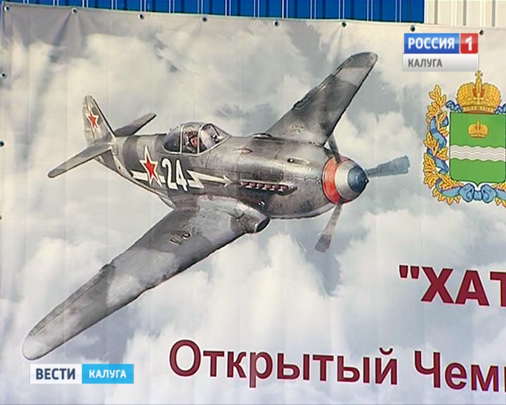 нормандия-неман0202.jpg