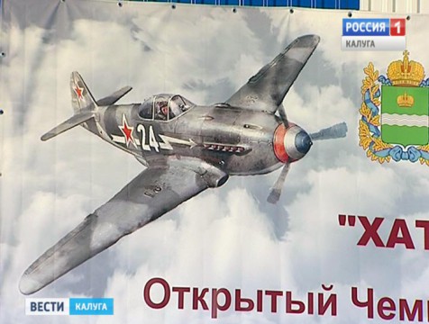 В Калужской областей в болоте обнаружили фрагменты истребителя времен Второй мировой войны