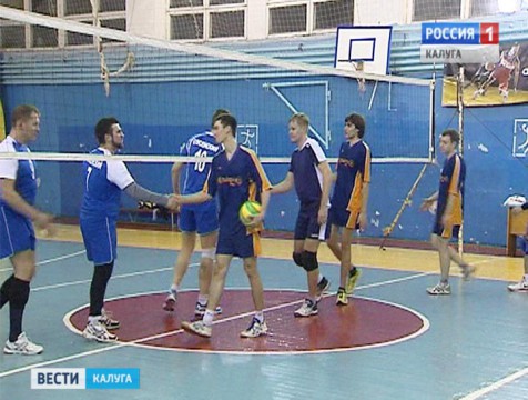 Профсоюзная спартакиада среди трудовых коллективов Калуги началась с волейбола