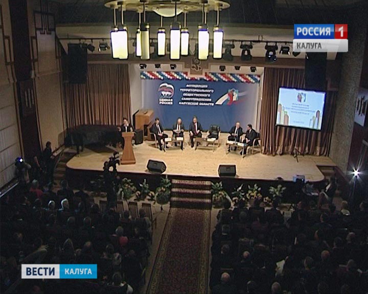 Форум-ТОС0203.jpg