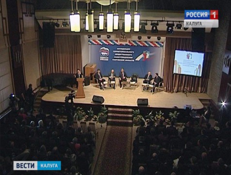 Областная ассоциация территориальных общин создана в регионе