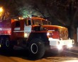 Пожар2-1117.jpg