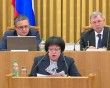 Правительство-Бюджет-1119.jpg
