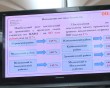 Правительство-Бюджет2-1119.jpg