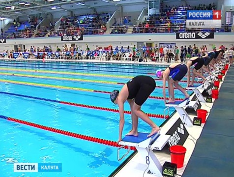 Чемпионат и первенство ЦФО по плаванию прошли в Обнинске