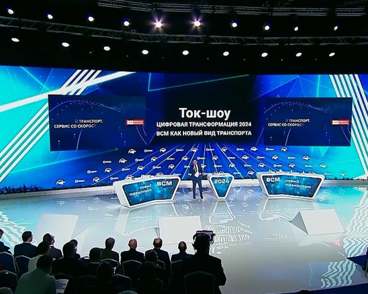 форум-Транспортная-неделя-1122.jpg