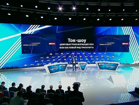 Калужская делегация приняла участие в форуме «Транспортная неделя»