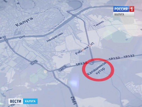 Населённый пункт Калашников хутор появится под Калугой