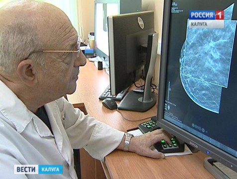 Онкодиспансер приглашает женщин на бесплатную диагностику