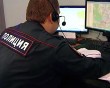 Полиция0828.jpg