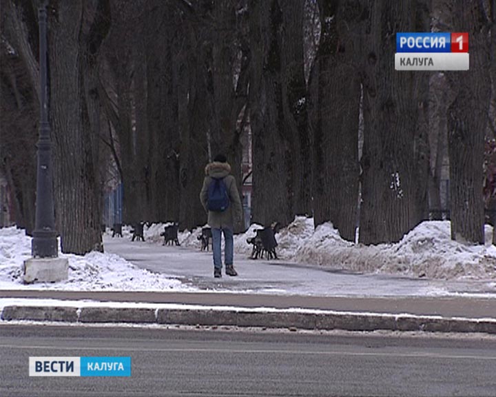 Погода0205.jpg