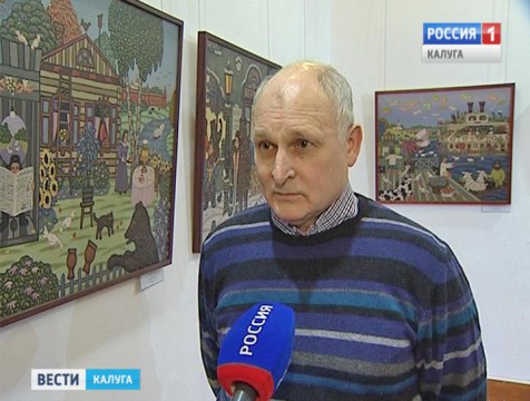 В музее изобразительных искусств открылась выставка картин Валерия Ерёменко